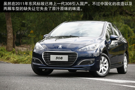 拉高尔夫/福克斯下神坛