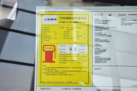 2013款雪佛兰科鲁兹掀背车1.6T手自一体版