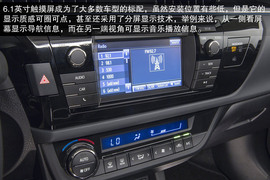 2014款丰田卡罗拉海外试驾