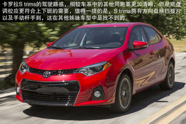 2014款丰田卡罗拉海外试驾