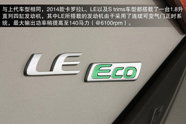 2014款丰田卡罗拉海外试驾