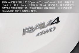 新一代RAV4到店实拍