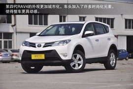 新一代RAV4到店实拍