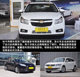 2013款雪佛兰科鲁兹掀背版到店图解