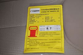 2013款广汽传祺GA5