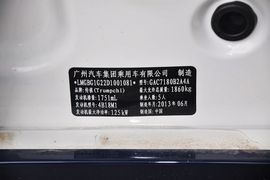 2013款广汽传祺GA5