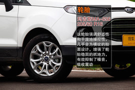 物有所值的小型SUV！