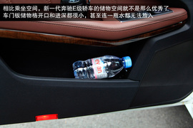 兼顾优雅时尚！试驾新一代奔驰E300L轿车