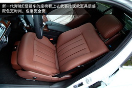 兼顾优雅时尚！试驾新一代奔驰E300L轿车