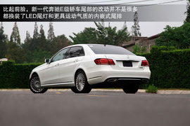 兼顾优雅时尚！试驾新一代奔驰E300L轿车