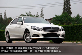兼顾优雅时尚！试驾新一代奔驰E300L轿车