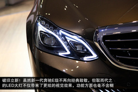 兼顾优雅时尚！试驾新一代奔驰E300L轿车