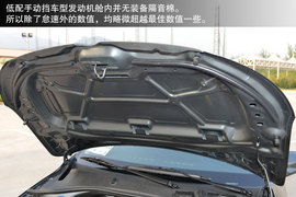 全新一代爱丽舍1.6L
