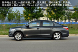 全新一代爱丽舍1.6L
