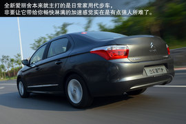 全新一代爱丽舍1.6L