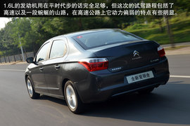 全新一代爱丽舍1.6L