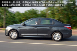 全新一代爱丽舍1.6L