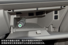全新一代爱丽舍1.6L