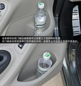 全新一代爱丽舍1.6L