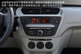 全新一代爱丽舍1.6L