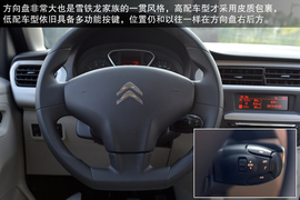 全新一代爱丽舍1.6L