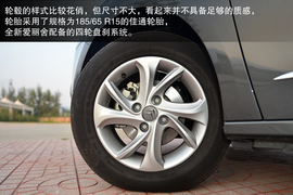 全新一代爱丽舍1.6L