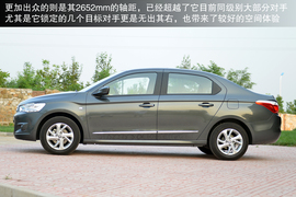 全新一代爱丽舍1.6L