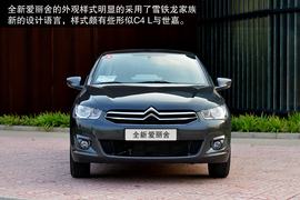 全新一代爱丽舍1.6L
