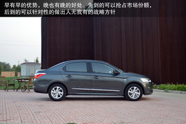 全新一代爱丽舍1.6L