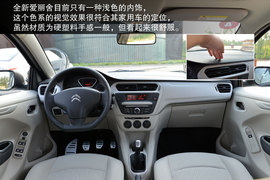 全新一代爱丽舍1.6L
