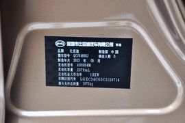 2013款比亚迪S6白金版2.4L手动尊贵型