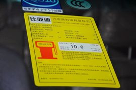 2013款比亚迪S6白金版2.4L手动尊贵型