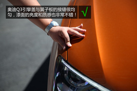 购车必看十