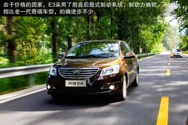 2013款奇瑞E3试驾