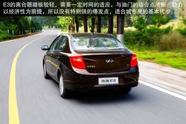 2013款奇瑞E3试驾