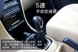 2013款奇瑞E3试驾