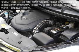 2013款奇瑞E3试驾