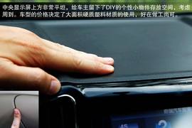 2013款奇瑞E3试驾