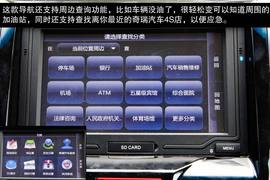 2013款奇瑞E3试驾