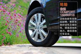 2013款奇瑞E3试驾