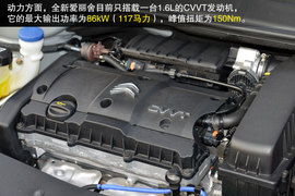 全新一代爱丽舍1.6L