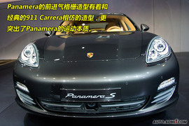 2009年4月19日保时捷Panamer