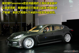 2009年4月19日保时捷Panamer