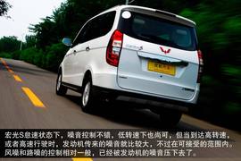 2013款五菱宏光S评测