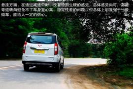 2013款五菱宏光S评测