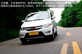 2013款五菱宏光S评测