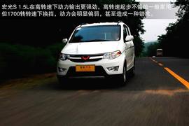 2013款五菱宏光S评测