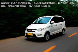 2013款五菱宏光S评测