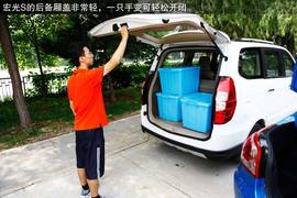 2013款五菱宏光S评测