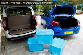 2013款五菱宏光S评测